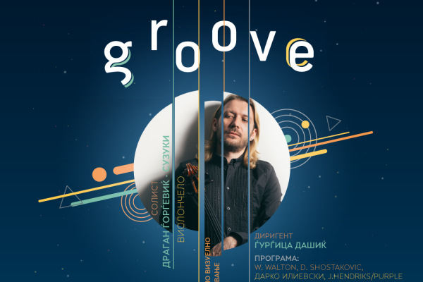 Groove-Profundis-IG-1080x1080px